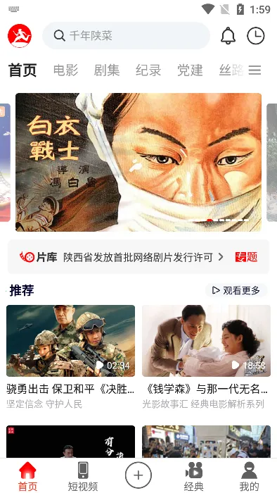 ��Ӱ��Ƶ(��ѿ�Ӱ��)