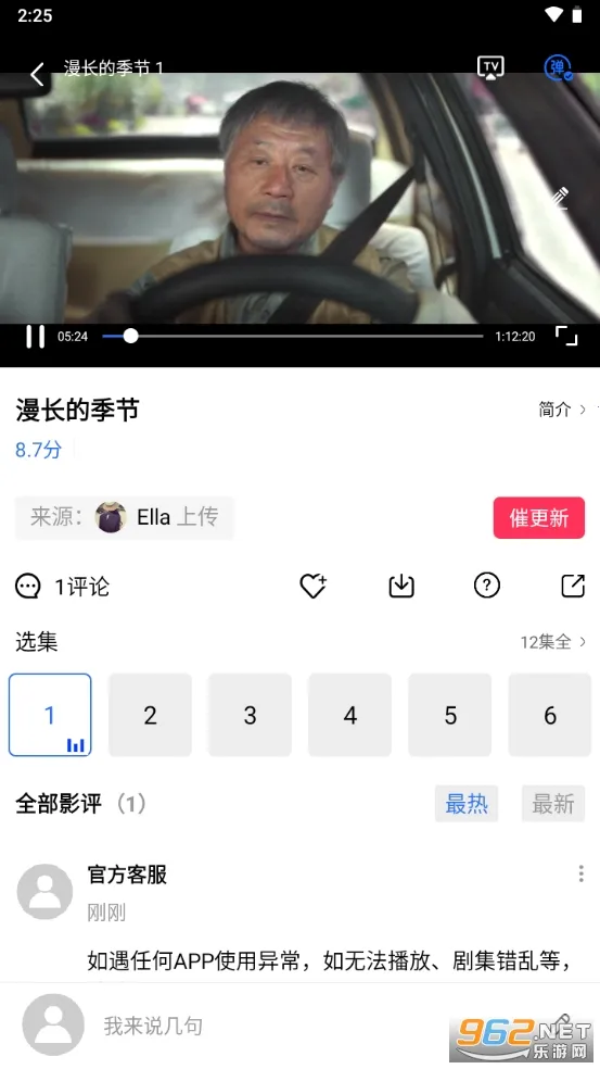 �ֲ���Ƶ(���׷������)v2.484 �ֻ���