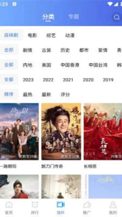 �ֲ���Ƶ(���׷������)v2.484 �ֻ���