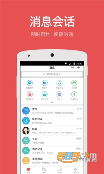 �ƶ����������ֻ���v7.20.0 ��׿��