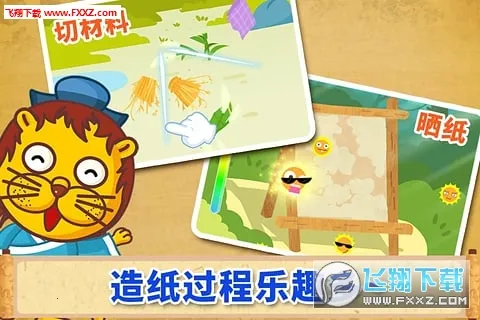 ����������2025���°汾v9.67.00.00 ��׿��