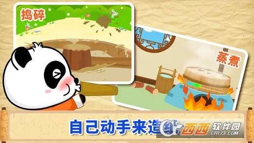 ����������2025���°汾v9.67.00.00 ��׿��