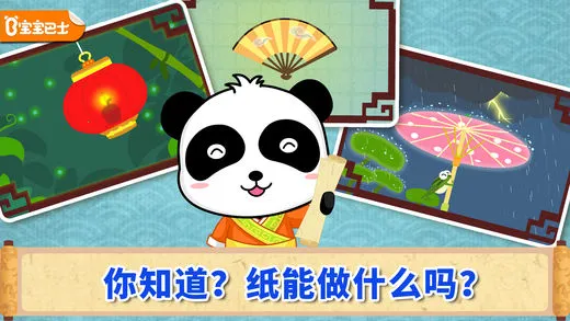 ����������2025���°汾v9.67.00.00 ��׿��