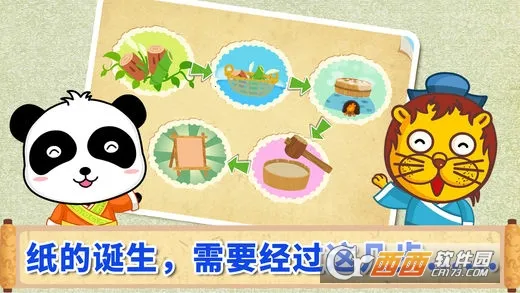 ����������2025���°汾v9.67.00.00 ��׿��