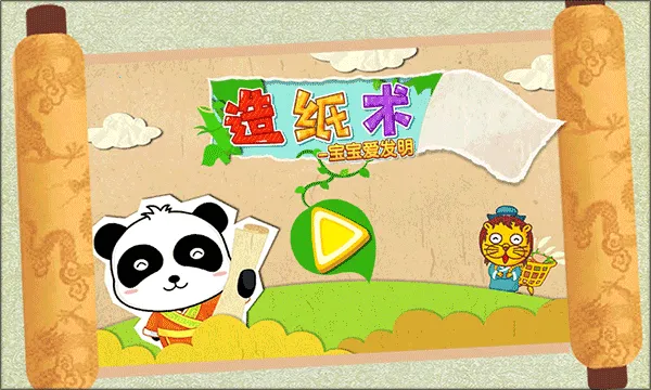 ����������2025���°汾