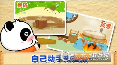 ����������2025���°汾v9.67.00.00 ��׿��