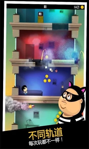 �ϰ�����С͵(�ϰ�͵������)v2.2.2 ��׿��