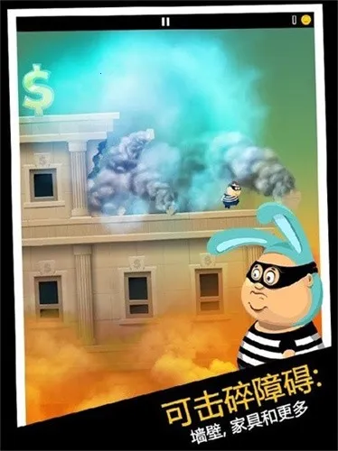 �ϰ�����С͵(�ϰ�͵������)v2.2.2 ��׿��