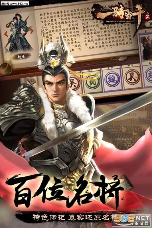 һ�ﵱǧ2(����������)v1.0.2 �ֻ���