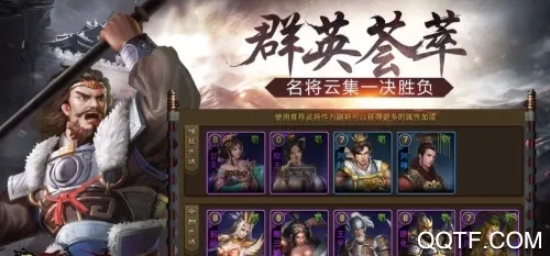 一骑当千2(仙侠策略游) 一骑当千2(仙侠策略游)