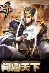 һ�ﵱǧ2(����������)v1.0.2 �ֻ���