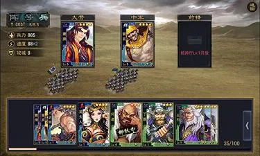 一骑当千2(仙侠策略游) 一骑当千2(仙侠策略游)