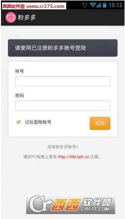 �۶��(�Ƿ۴�����)v1.5.3 �ֻ���