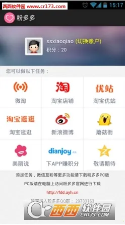 �۶��(�Ƿ۴�����)v1.5.3 �ֻ���