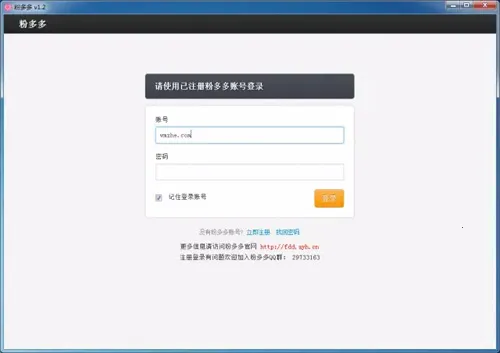 �۶��(�Ƿ۴�����)