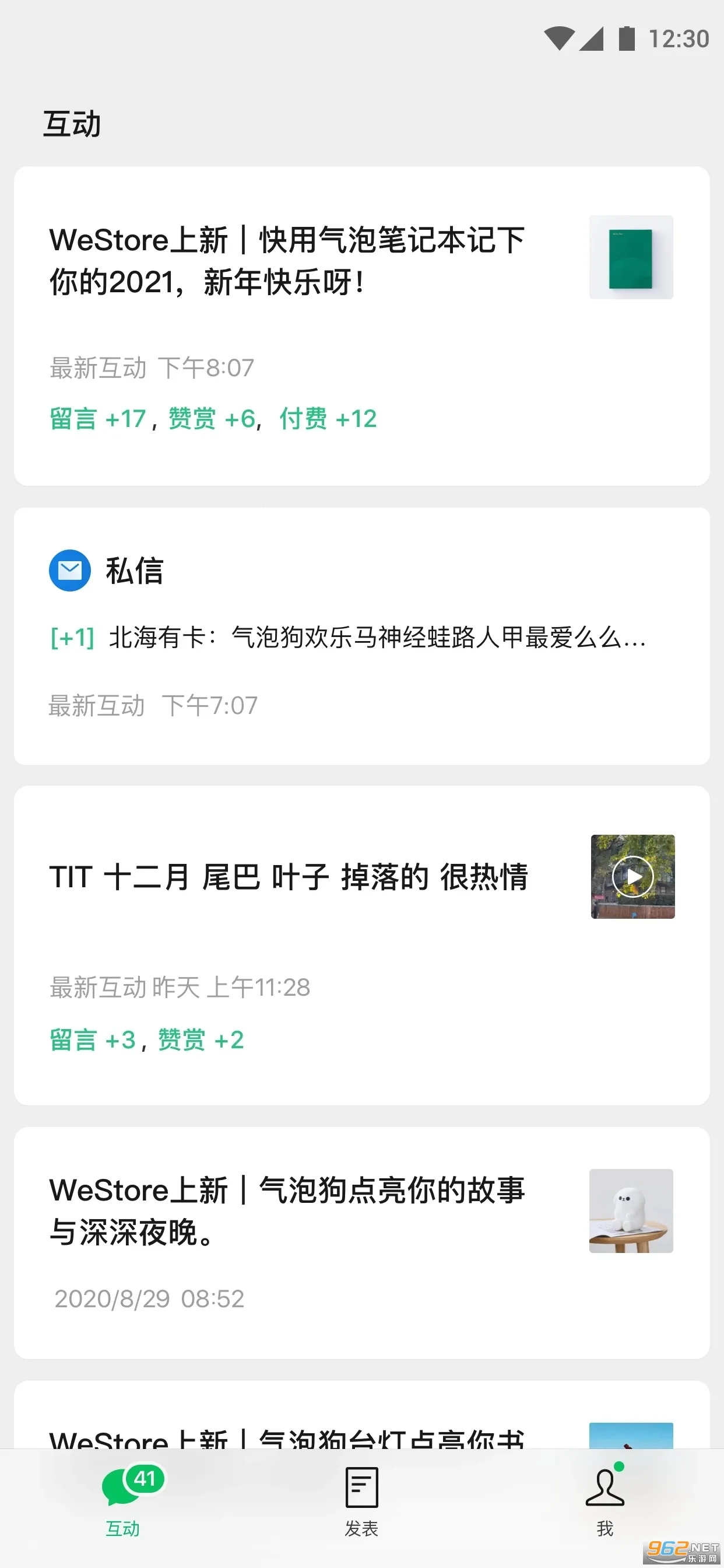 ���ں�����(���ں�����Ƶ��Ӫ)v3.8.0 �ֻ���