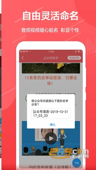 ���ں�����(���ں�����Ƶ��Ӫ)v3.8.0 �ֻ���