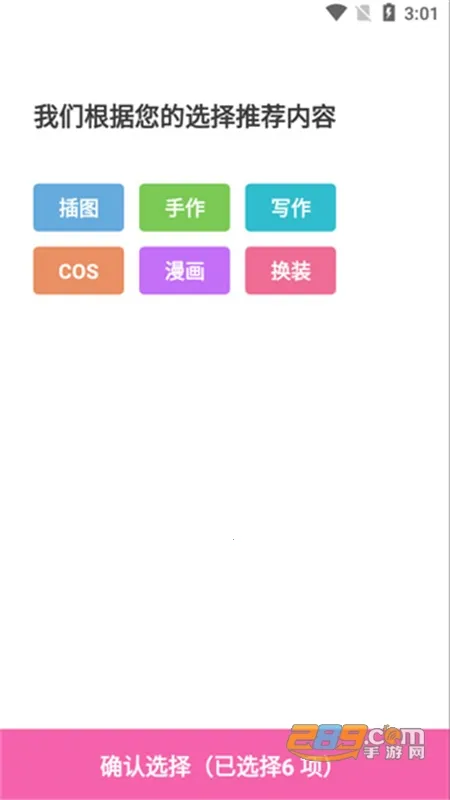 AO32025官方最新版本 AO32025官方最新版本
