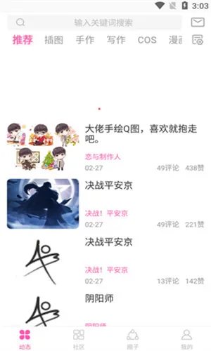 AO32025�ٷ����°汾v3.1.0 �ֻ���