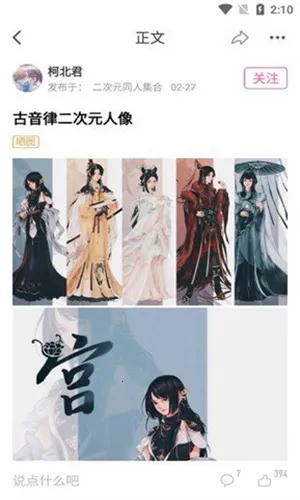 AO32025�ٷ����°汾v3.1.0 �ֻ���