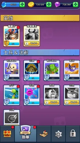 怪物军团最新手机版 怪物军团最新手机版