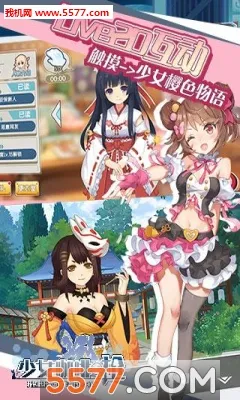 ��Ů����ǹ�����ֻ���v1.12.1 ��׿��