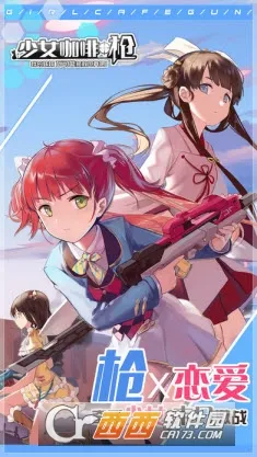 ��Ů����ǹ�����ֻ���v1.12.1 ��׿��