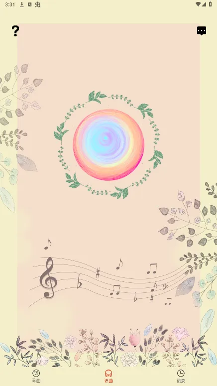 ����ʶ��2025�ٷ�����v2.5 �ֻ���