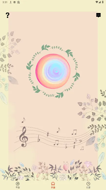 ����ʶ��2025�ٷ�����