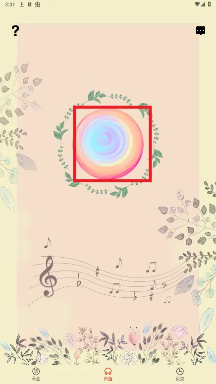 ����ʶ��2025�ٷ�����