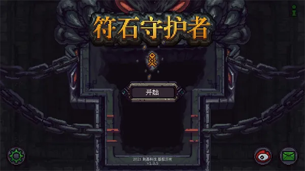 ��ʯ�ػ���2025���ذ�װ