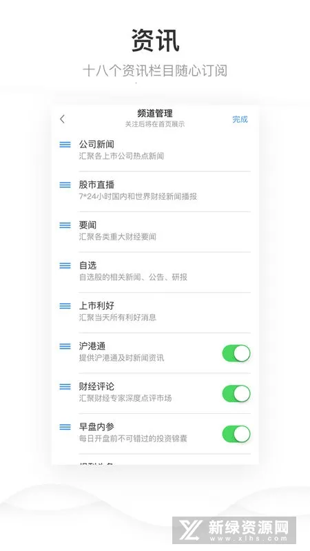 ���֤ȯ�����ֻ���v3.1.6 �ֻ���