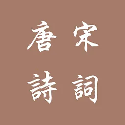 ��ʫ�δ�2025���ذ�װv4.3.7 ��׿��