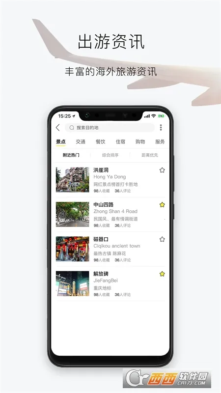 ���˻�(������������)v6.1.9 �ֻ���