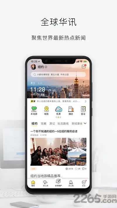 ���˻�(������������)v6.1.9 �ֻ���