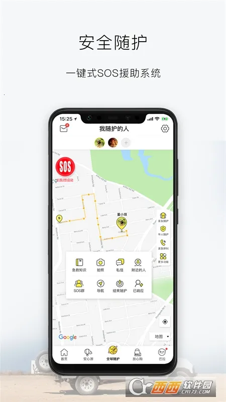 ���˻�(������������)v6.1.9 �ֻ���