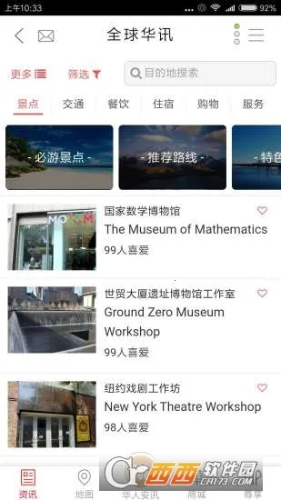 ���˻�(������������)v6.1.9 �ֻ���