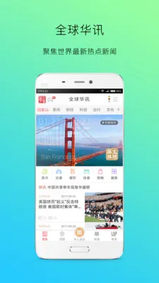 ���˻�(������������)v6.1.9 �ֻ���