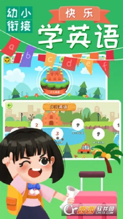 �ɶ���С�ν�(��С�γ�����)v0.0.5 ��׿��