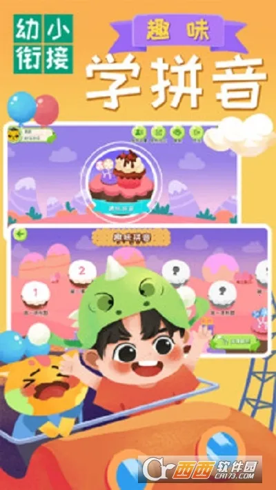 �ɶ���С�ν�(��С�γ�����)v0.0.5 ��׿��