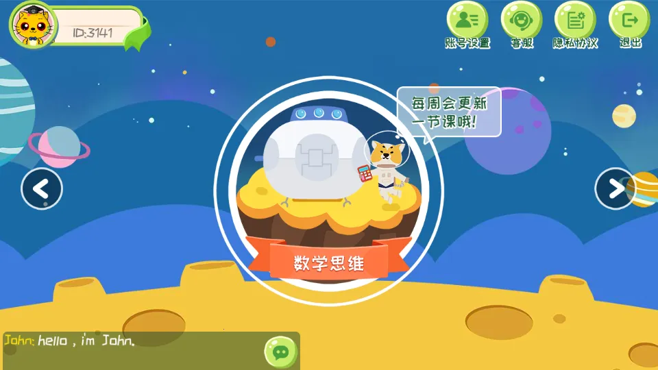 �ɶ���С�ν�(��С�γ�����)