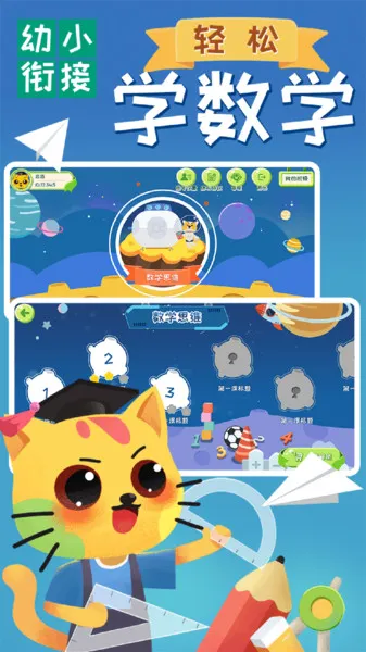 �ɶ���С�ν�(��С�γ�����)v0.0.5 ��׿��