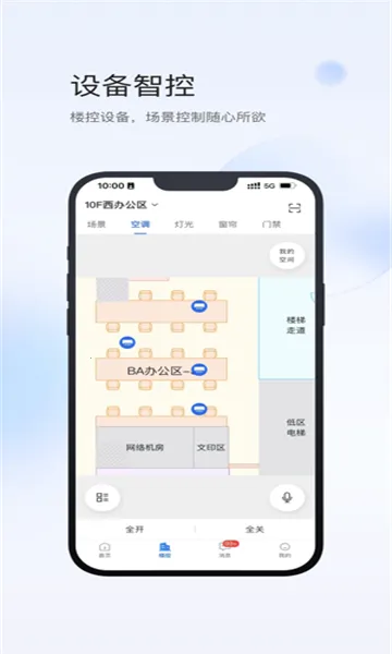 С������2025���°汾v2.2.85 �ֻ���