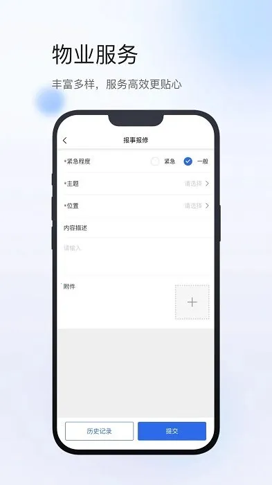 С������2025���°汾v2.2.85 �ֻ���