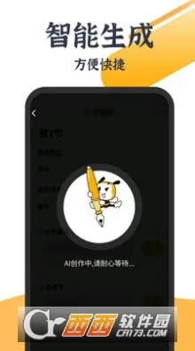 AIдС˵2025�ٷ����°汾v1.0.3 �ֻ���