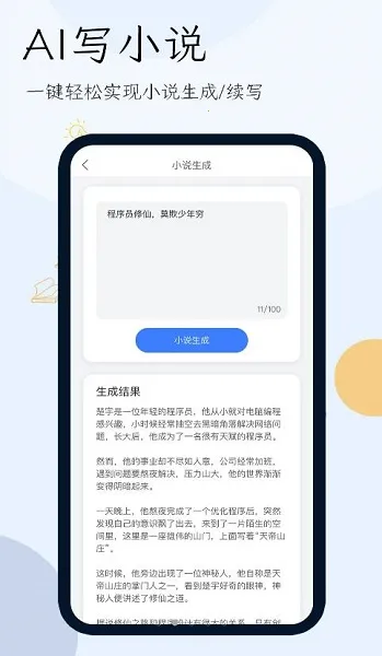 AIдС˵2025�ٷ����°汾