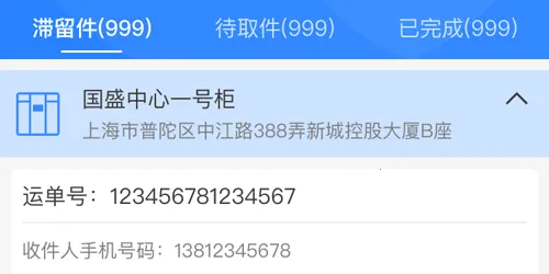 �ƹ���Ա2025���ذ�װ