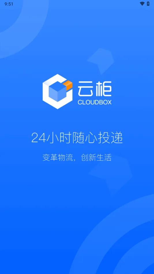 �ƹ���Ա2025���ذ�װv1.14.0.265 �ֻ���