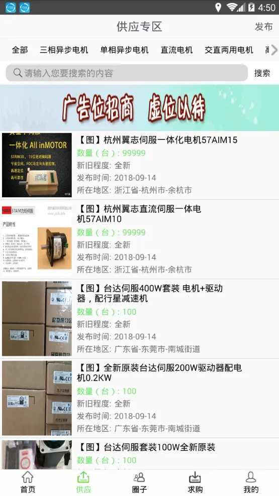 ���Ȧ��׿���ֻ���v1.1.3 ��׿��