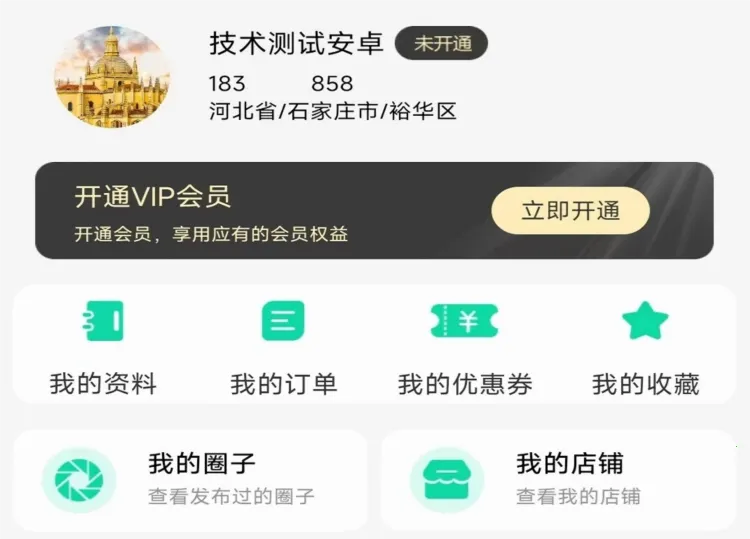 ���Ȧ��׿���ֻ���